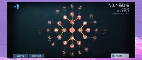 第五人格本命怎么测[图2]