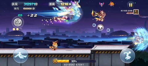 天天酷跑怎么平地滑