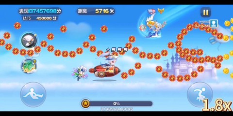 天天酷跑怎么平地滑[图2]