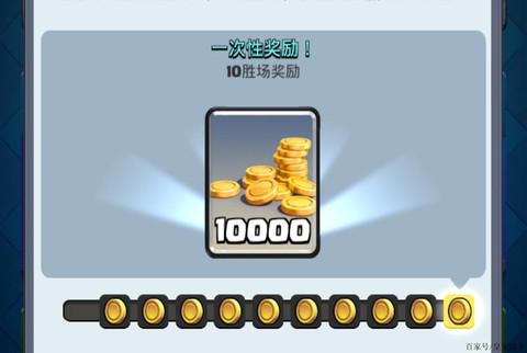 皇室战争怎么赚金币