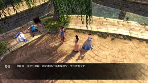 侠客风云传如何鸣笛