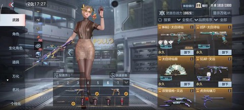 穿越火线tt怎么下载