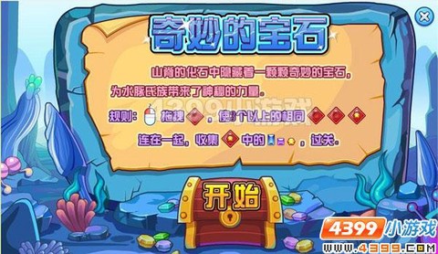 赛尔号如何赚赛尔豆[图1]