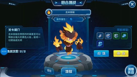 赛尔号如何赚赛尔豆[图2]