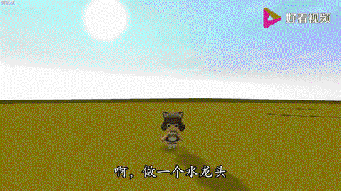 迷你世界龙头怎么做[图1]