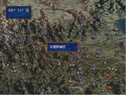 三国群英传5怎么练兵[图2]