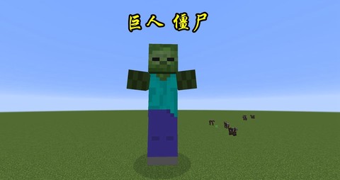 我的世界僵尸的头有什么用