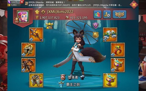 王国纪元ID是什么