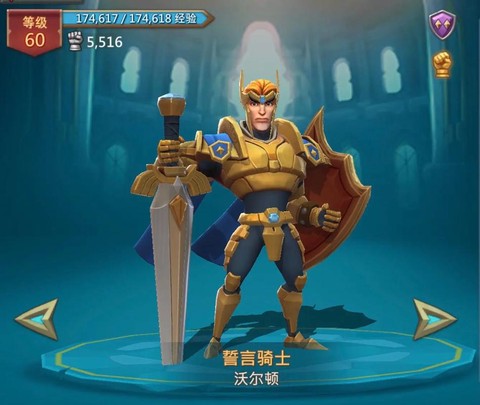 王国纪元ID是什么[图2]