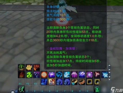 诛仙手游宠物怎么飞升