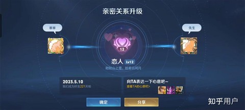 王者荣耀恋人怎么解除