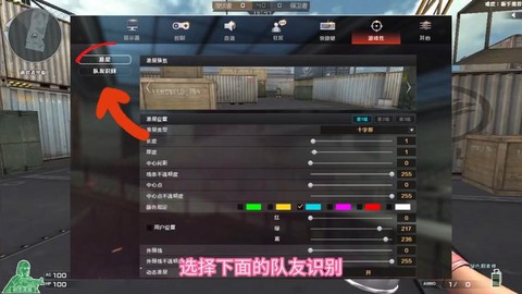 穿越火线fps不稳定怎么办[图1]