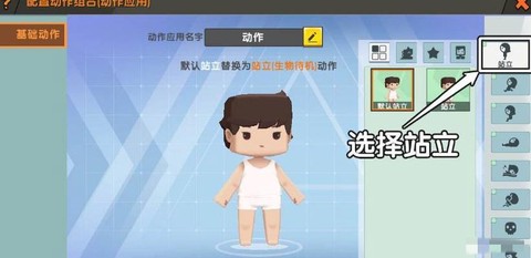 迷你世界怎么建抽奖机