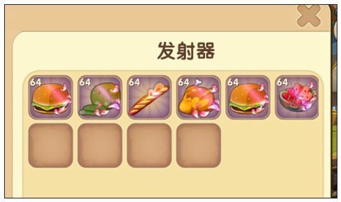 迷你世界怎么建抽奖机[图2]