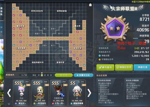 冒险岛2怎么获得鱼饵[图2]