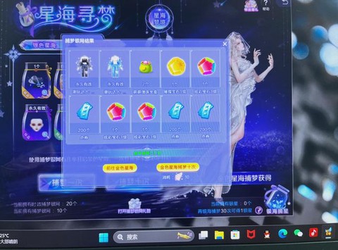 qq炫舞卡片怎么升级[图2]