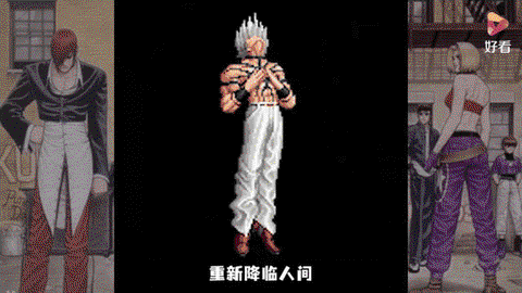 97拳皇怎么调大蛇