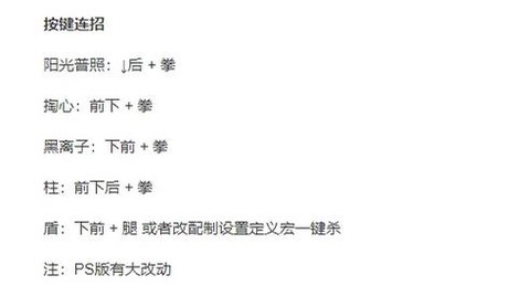 97拳皇怎么调大蛇[图1]