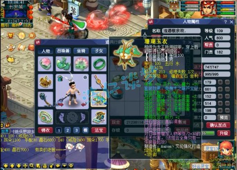 神武鞋子打什么宝石[图2]