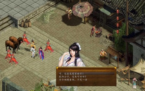 金庸群侠传5怎么吃药[图1]