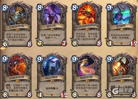 炉石传说合什么橙卡