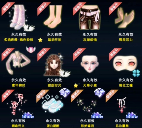 qq炫舞怎么挣点卷