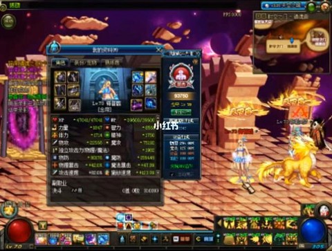 dnf气功师用什么武器