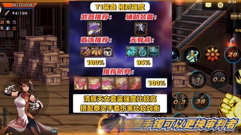 dnf气功师用什么武器[图1]