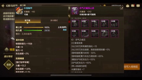 dnf气功师用什么武器[图2]