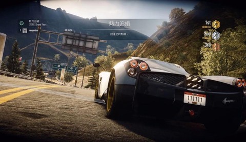 极品飞车18怎么存档