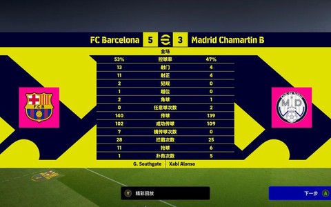 实况足球怎么禁止更新