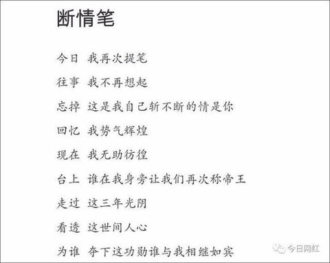 天天酷跑唱的什么歌词