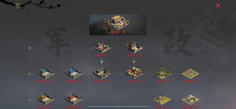 率土之滨有什么活动[图1]