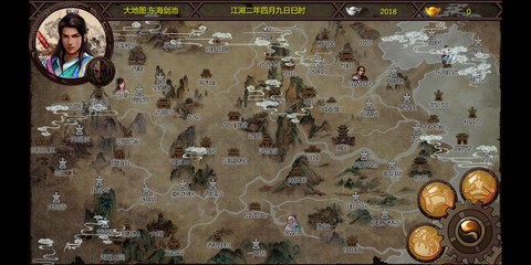 金庸群侠传x华山后山怎么走[图1]