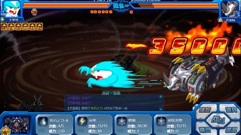 赛尔号四大神兽怎么打[图2]