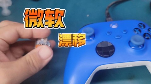 极品飞车手柄怎么漂移[图1]