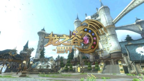 龙之谷有什么好玩的[图2]