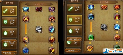 永恒纪元龙骑士怎么打[图1]