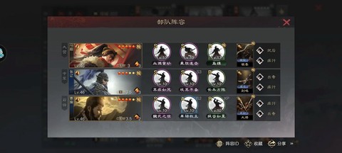 率土之滨韩当怎么加点