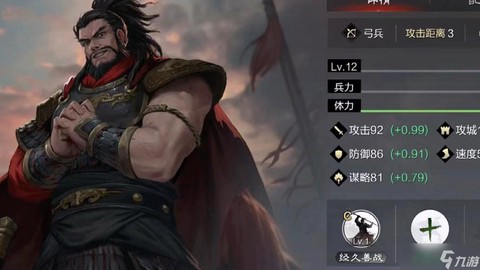 率土之滨韩当怎么加点[图1]