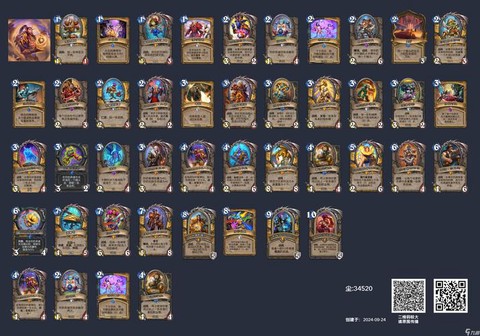 炉石传说怎么搭配卡[图2]