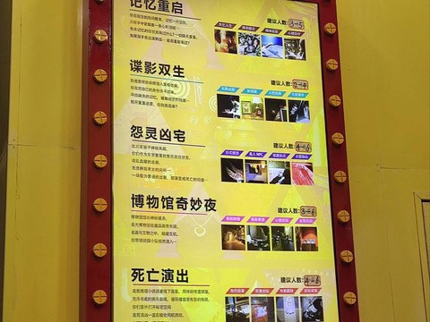 密室逃脱30怎么过[图2]