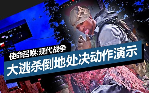 使命召唤ol怎么卧倒[图1]