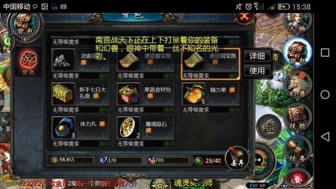 魔域鸡年兽怎么转换