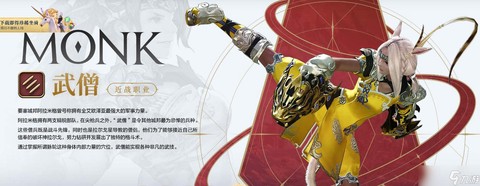 最终幻想什么职业好玩