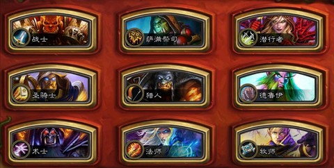 炉石传说怎么看职业等级