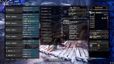 怪物猎人怎么收武器[图1]