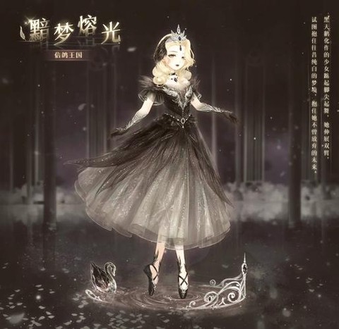 奇迹暖暖第三章怎么解锁