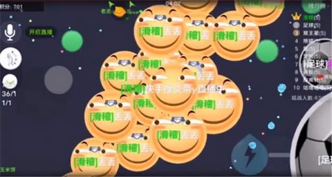 球球大作战什么是中吐[图2]