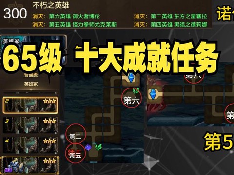 王者荣耀成就怎么解锁